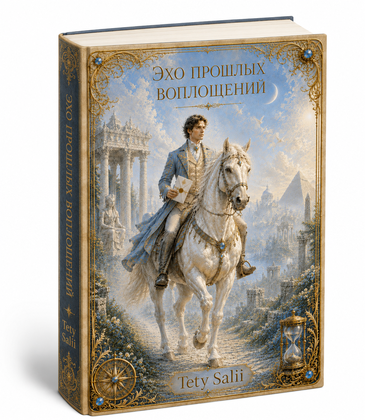 Image 21 июля 2026 г., 00_09_07